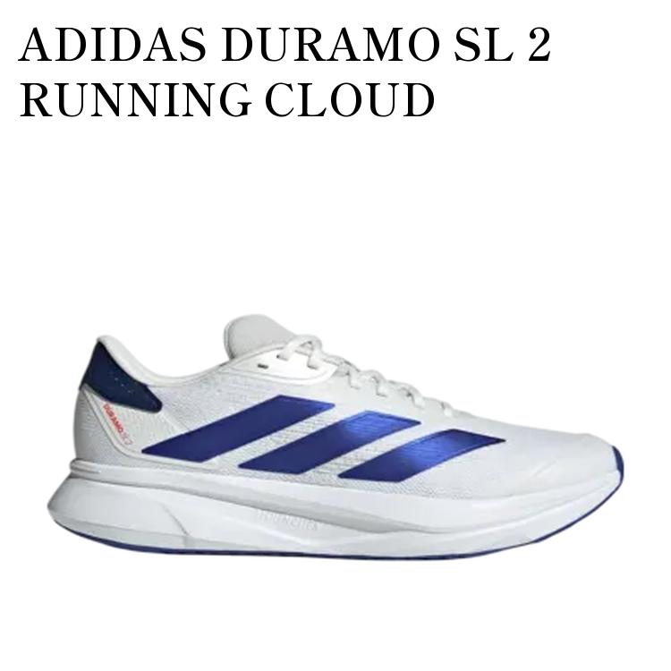 【お取り寄せ商品】ADIDAS DURAMO SL 2 RUNNING CLOUD WHITE/LUCID BLUE/DARK BLUE アディダス デュラモ SL2 ランニング クラウドホワイト/ルシッドブルー/ダークブルー JS4395 メンズ レディース 人気 おしゃれ