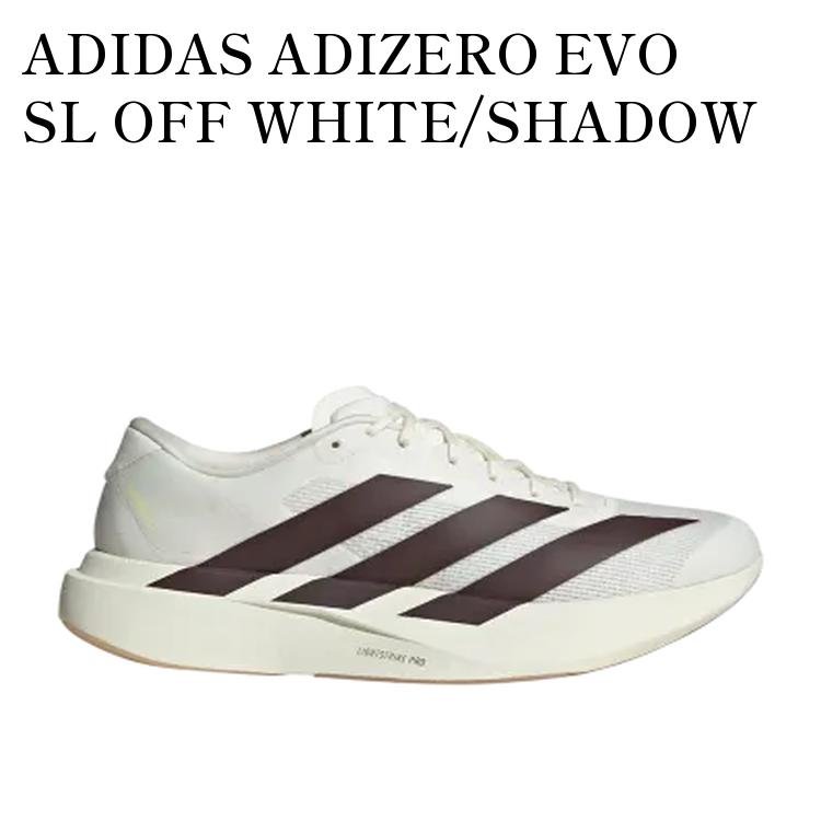 乐天商城 - 【お取り寄せ商品】ADIDAS ADIZERO EVO SL OFF WHITE/SHADOW BROWN/ALMOST YELLOW アディダス アディゼロ エヴォ SL オフホワイト/シャドウブラウン/オールモストイエロー KK1348 メンズ レディース 人気 おしゃれ