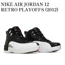 【お取り寄せ商品】NIKE AIR JORDAN 12 RETRO PLAYOFFS (2012) ナイキ エアジョーダン 12 レトロ プレイオフ (2012) 130690-001