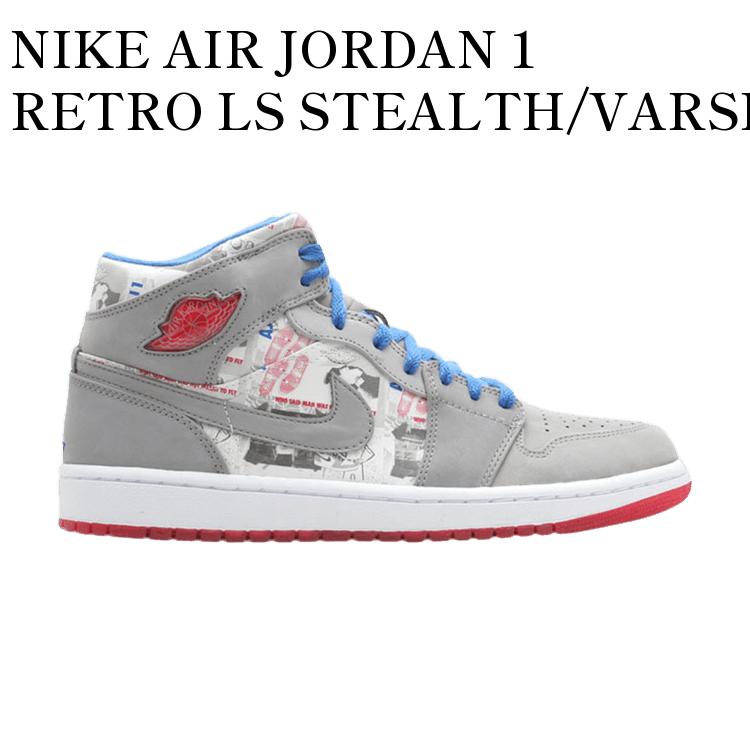 【お取り寄せ商品】NIKE AIR JORDAN 1 RETRO LS STEALTH/VARSITY ROYAL/SPORT RED ナイキ エアジョーダン1 レトロ LS ステルス/バーシティロイヤル/スポーツレッド 315794-041