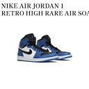 【お取り寄せ商品】NIKE AIR JORDAN 1 RETRO HIGH RARE AIR SOAR ナイキ エアジョーダン1 ハイ レア エア ソア 332550-400