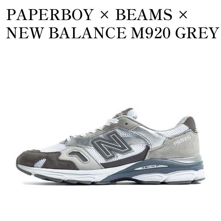 楽天市場】ニューバランスm920（靴）の通販