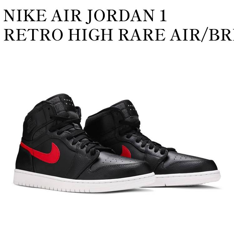 【お取り寄せ商品】NIKE AIR JORDAN 1 RETRO HIGH RARE AIR/BRED ナイキ エアジョーダン1 レトロ ハイ レア エア/ブレッド 332550-012