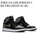 【お取り寄せ商品】NIKE GS AIR JORDAN 1 RETRO HIGH OG BG SHADOW (2018) ナイキ GS エアジョーダン1 レトロ ハイ OG BG シャドー (2018) 575441-013