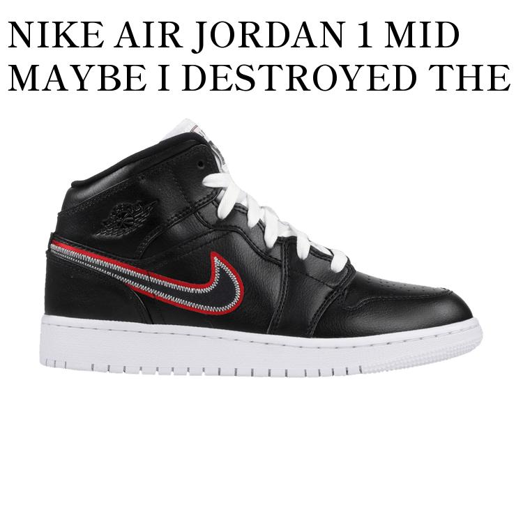 【お取り寄せ商品】NIKE AIR JORDAN 1 MID MAYBE I DESTROYED THE GAME (GS) ナイキ エアジョーダン1 ミッド メイビー アイ ディーイーエスティーアールオーワイイーディー ザ ゲーム (GS) BQ6931-016