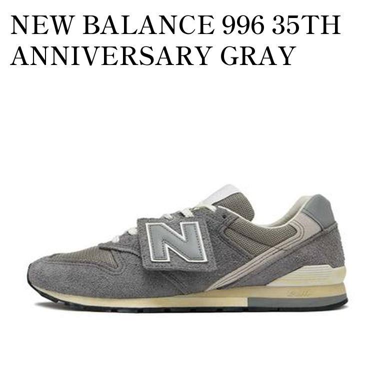 楽天RAISE【お取り寄せ商品】NEW BALANCE 996 35TH ANNIVERSARY GRAY ニューバランス 996 35th アニバーサリー グレー CM996HK2 メンズ レディース
