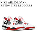 【お取り寄せ商品】NIKE AIR JORDAN 4 RETRO FIRE RED MARS BLACKMON ナイキ エアジョーダン4 レトロ ファイア レッ