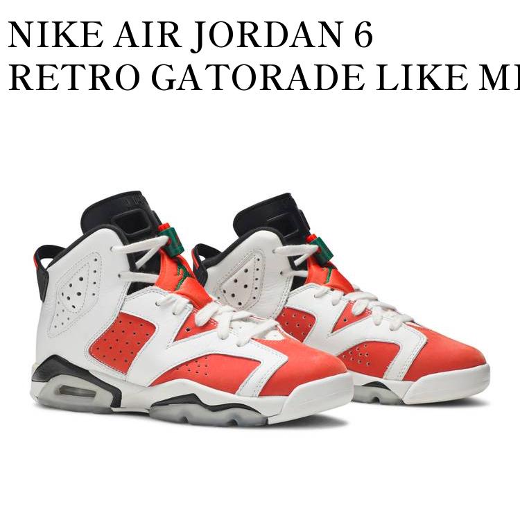 【お取り寄せ商品】NIKE AIR JORDAN 6 RETRO GATORADE LIKE MIKE WHITE (GS) ナイキ エアジョーダン6 レトロ ゲータレード ライク ミケ ホワイト (GS) 384665-145