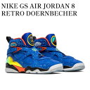 【お取り寄せ商品】NIKE GS AIR JORDAN 8 RETRO DOERNBECHER ナイキ GS エアジョーダン8 レトロ ドーレンベッカー 729894-480