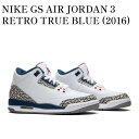 【お取り寄せ商品】NIKE GS AIR JORDAN 3 RETRO TRUE BLUE (2016) ナイキ GS エアジョーダン3 レトロ トゥルー ブルー (2016) 854261-106