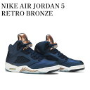 【お取り寄せ商品】NIKE AIR JORDAN 5 RETRO BRONZE ナイキ エアジョーダン5 レトロ ブロンズ 136027-416