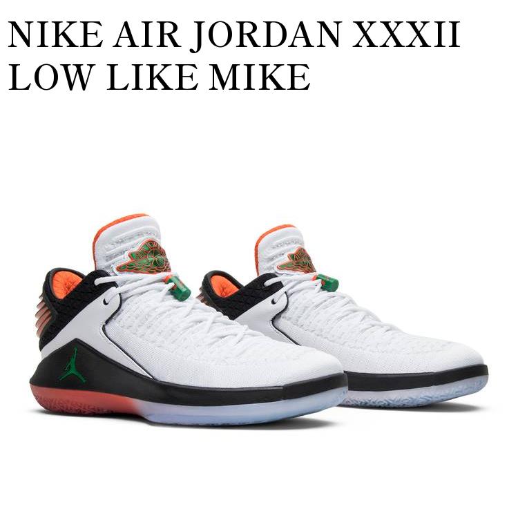 【お取り寄せ商品】NIKE AIR JORDAN XXXII LOW LIKE MIKE GATORADE ナイキ エアジョーダン32 ロー ライク マイク ゲータレード AA1256-100