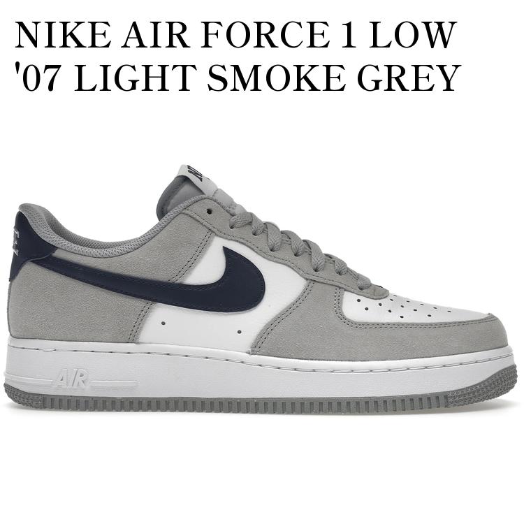 楽天RAISE【海外限定 お取り寄せ商品】NIKE AIR FORCE 1 LOW '07 LIGHT SMOKE GREY MIDNIGHT NAVY ナイキ エアフォース 1 ロー '07 ライトスモークグレー ミッドナイトネイビー FD9748-001 メンズ レディース 人気 おしゃれ