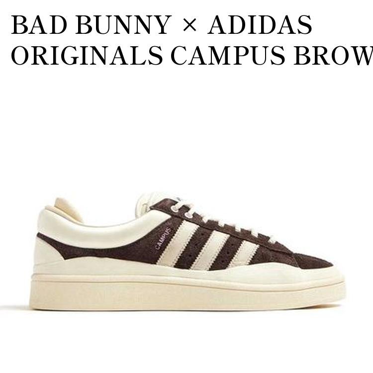 BAD BUNNY × ADIDAS ORIGINALS CAMPUS BROWN バッド・バニー × アディダス オリジナルス キャンパス ブラウン ID2534 メンズ レディース 人気 おしゃれ