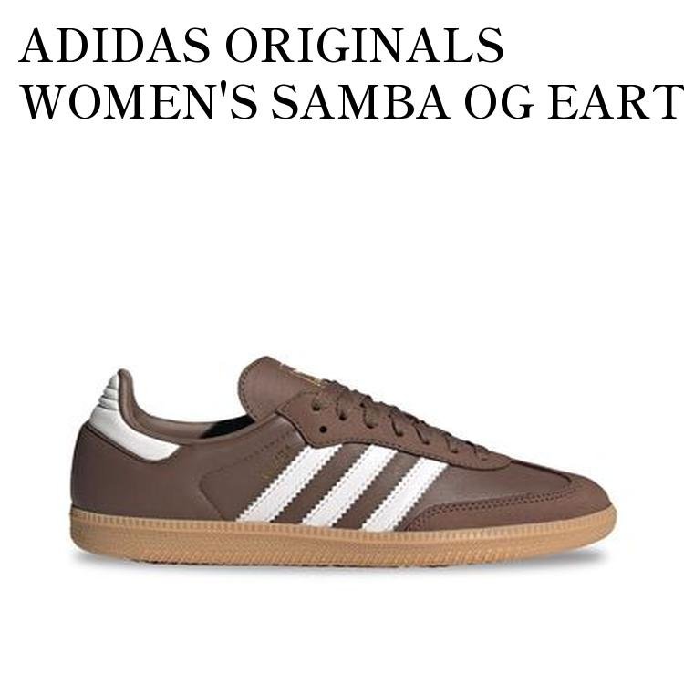 ADIDAS ORIGINALS WOMEN'S SAMBA OG EARTH STRATA/FOOTWEAR WHITE/GOLD METALLIC アディダスオリジナルス ウィメンズ サンバ OG アースストレータ/フットウェアホワイト/ゴールドメタリック IE6522 メンズ レディース 人気 おしゃれ
