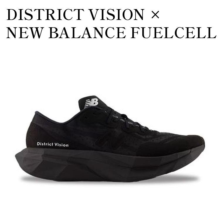 【お取り寄せ商品】DISTRICT VISION × NEW BALANCE FUELCELL SUPERCOMP ELITE V4 BLACK/WHITE ディストリクトビジョン × ニューバランス フューエルセル スーパーカンプ エリート v4 ブラック/ホワイト MRCELDV4 メンズ レディース
