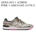 【お取り寄せ商品】ANNA SUI × ATMOS PINK × ASICS GEL-LYTE 3 OG CREAM/ORCHID アナ スイ × アトモスピン...