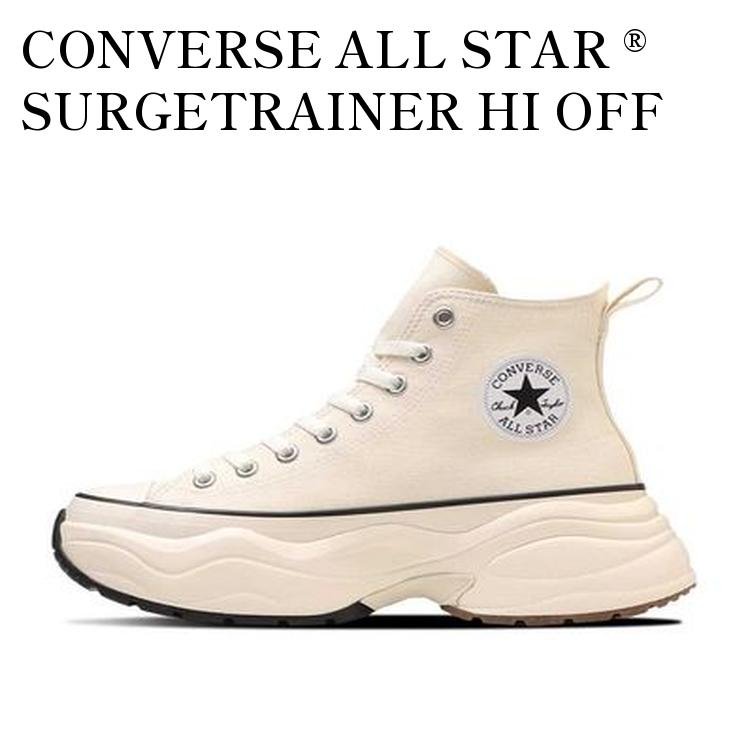 CONVERSE - 【お取り寄せ商品】CONVERSE ALL STAR ®︎ SURGETRAINER HI OFF WHITE コンバース オールスター アール サージトレーナー ハイ オフホワイト 31312402 メンズ レディース 人気 おしゃれ