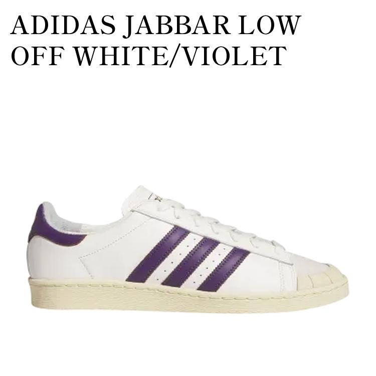 ADIDAS JABBAR LOW OFF WHITE/VIOLET アディダス ジャバー ロー オフホワイト/コアホワイト JQ9595 メンズ レディース 人気 おしゃれ