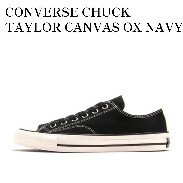 Chuck Taylor ネイビー　箱無し 楽天市場】コンバース チャックテイラー ネイビー（メンズ靴｜靴