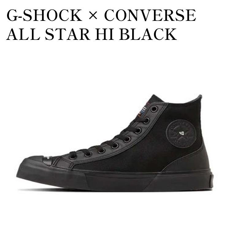 楽天市場】G-SHOCK（ブランドコンバース）（靴）の通販