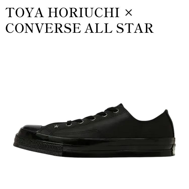 楽天市場】コンバース toya horiuchiの通販