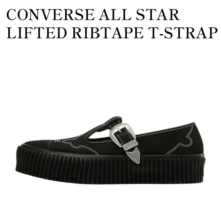 【お取り寄せ商品】CONVERSE ALL STAR LIFTED RIBTAPE T-STRAP WT OX BLACK コンバース オールスター リフテッド リブテープ Tストラップ WT OX ブラック 31315840 メンズ レディース 人気 おしゃれ
