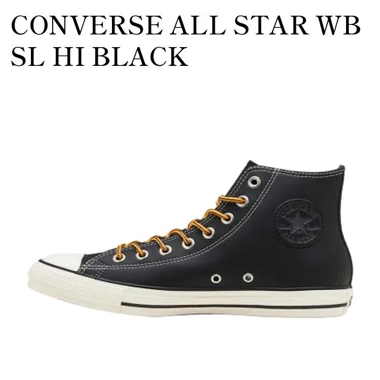 【お取り寄せ商品】CONVERSE ALL STAR WB SL HI BLACK コンバース オールスター WB SL ハイ ブラック 31316850 メンズ レディース 人気..