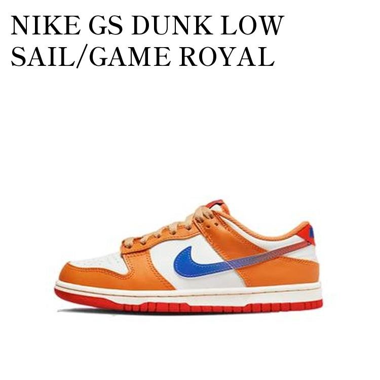 NIKE GS DUNK LOW SAIL/GAME ROYAL ナイキ GS ダンク ロー セイル/ゲーム ロイヤル DH9765-101 メンズ レディース 人気 おしゃれ