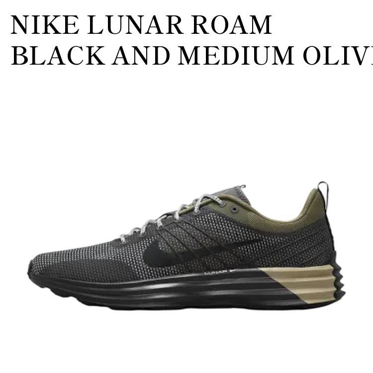 NIKE LUNAR ROAM BLACK AND MEDIUM OLIVE ナイキ ルナ ローム ブラック アンド ミディアムオリーブ FZ8116-201 メンズ レディース 人気 おしゃれ
