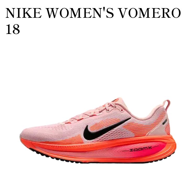 限定モデル NIKE ナイキ スニーカー 【お取り寄せ商品】NIKE WOMEN'S VOMERO 18 ATMOSPHERE/BLACK/BRIGHT CRIMSON ナイキ ウィメンズ ボメロ18 アトモスフィア/ブラック/ブライトクリムゾン HM6804-600 メンズ レディース 人気 おしゃれ