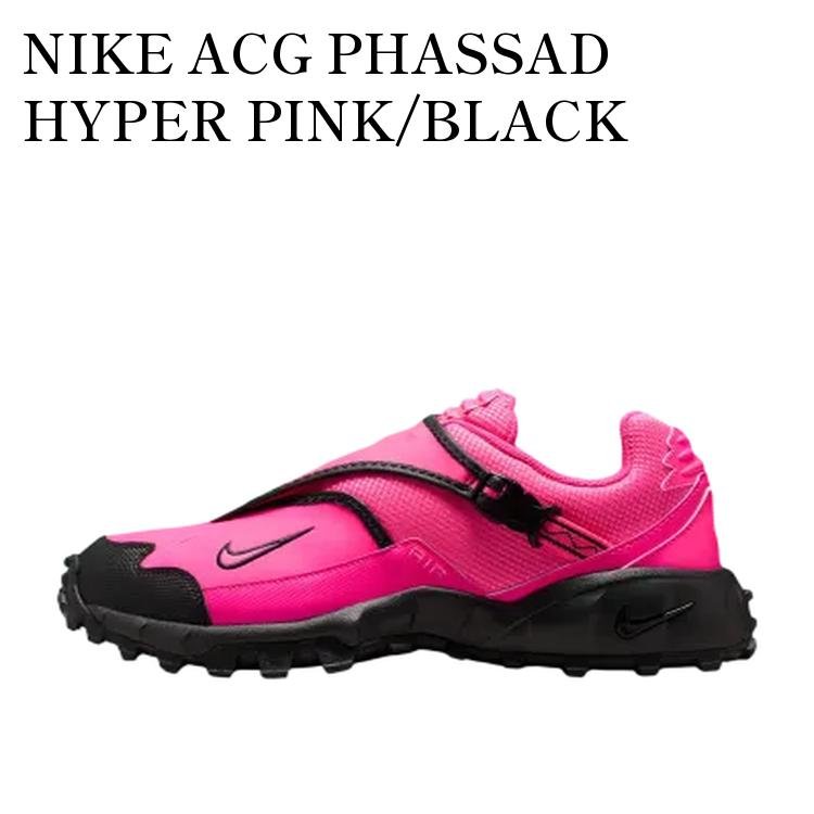 NIKE ACG PHASSAD HYPER PINK/BLACK ナイキ ACG ファサード ハイパーピンク/ブラック HM7133-600 メンズ レディース 人気 おしゃれ