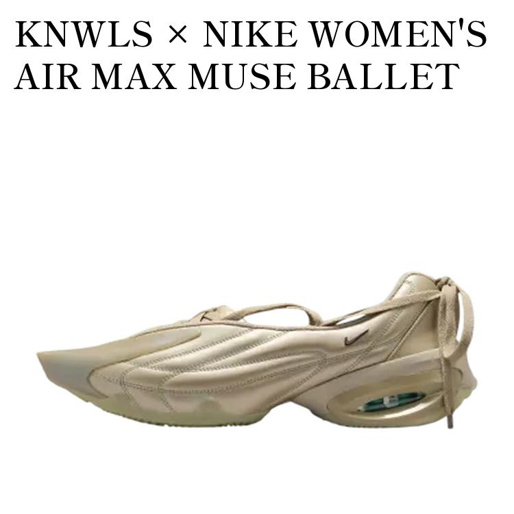 ڤ󤻾ʡKNWLS  NIKE WOMEN'S AIR MAX MUSE BALLET BEIGE CHALK Υ륺  ʥ  ޥå ߥ塼 Х쥨 ١硼 II3669-200  ǥ ͵ 