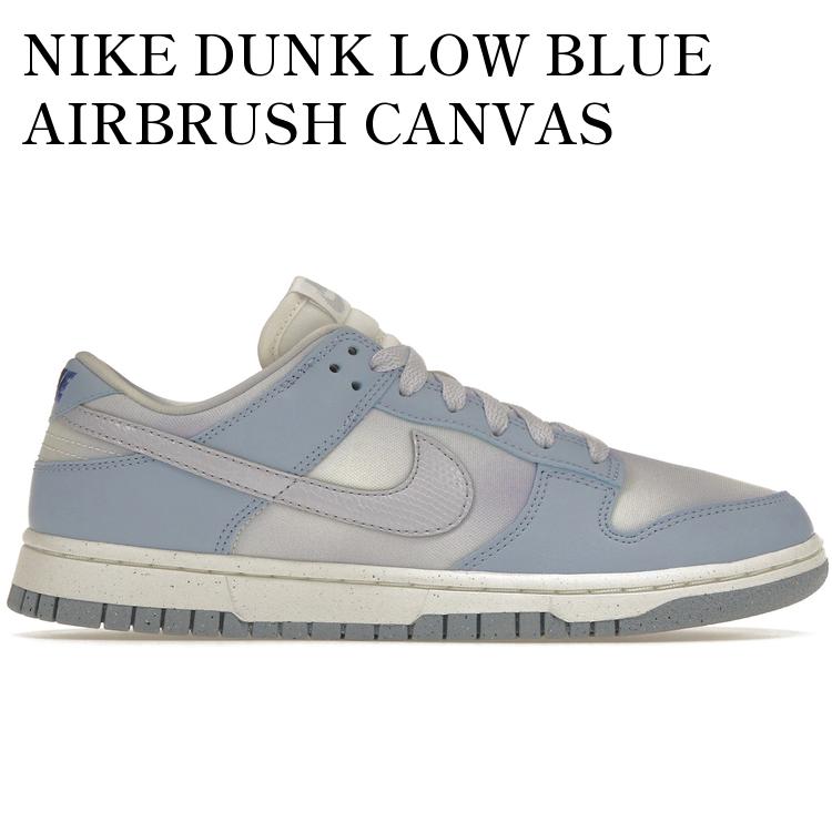 【海外限定 お取り寄せ商品】NIKE DUNK LOW BLUE AIRBRUSH CANVAS (WOMEN'S) ナイキ ダンク ロー ブル..