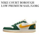 【お取り寄せ商品】NIKE COURT BOROUGH LOW PREMIUM SAIL/GORGE GREEN/YELLOW OCHRE ナイキ コートボロー...