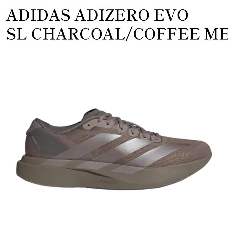 樂天商城 - 【お取り寄せ商品】ADIDAS ADIZERO EVO SL CHARCOAL/COFFEE MET アディダス アディゼロ エヴォ SL チャコール/コーヒーメット KI6884 メンズ レディース 人気 おしゃれ