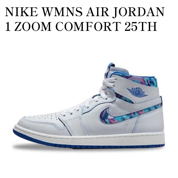 【お取り寄せ商品】NIKE WMNS AIR JORDAN 1 ZOOM COMFORT 25TH ANNIVERSARY ナイキ ウィメンズ エアジョーダン1...