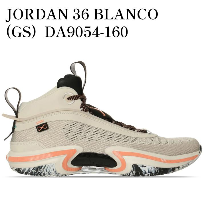 【海外限定 お取り寄せ商品】JORDAN 36 BLANCO (GS) DA9054-160 メンズ レディース 人気 おしゃれ