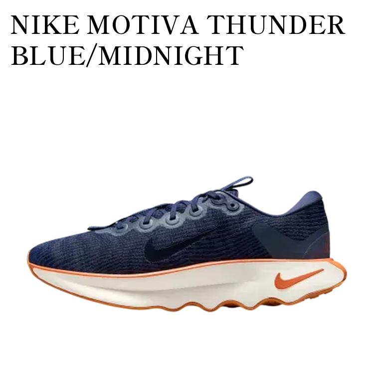【お取り寄せ商品】NIKE MOTIVA THUNDER BLUE/MIDNIGHT NAVY/HEALING ORANGE/THUNDER BLUE ナイキ モティバ サンダーブルー/ミッドナイトネイビー/ヒーリングオレンジ/サンダーブルー DV1237-403 メンズ レディース 人気 おしゃれ