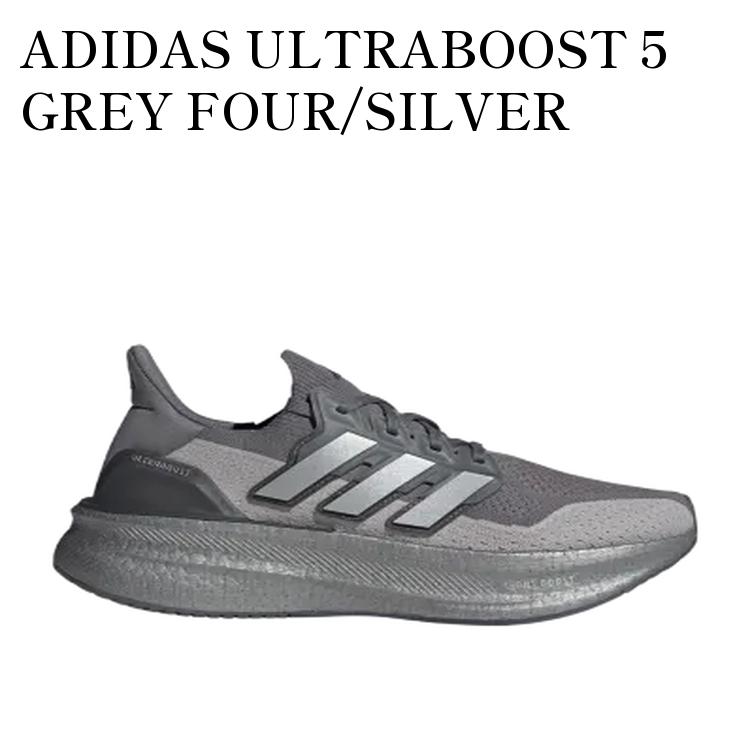 限定モデル adidas originals アディダス オリジナルス スニーカー 【お取り寄せ商品】ADIDAS ULTRABOOST 5 GREY FOUR/SILVER METALLIC/GREY TWO アディダス ウルトラブースト5 グレーフォー/シルバーメタリック/グレーツー IF1483 メンズ レディース 人気 おしゃれ