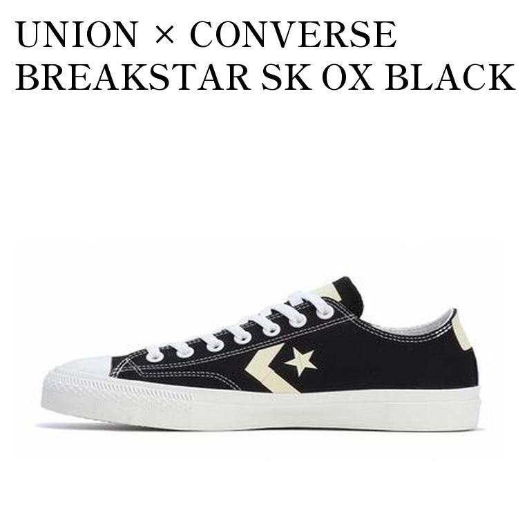 UNION × CONVERSE BREAKSTAR SK OX BLACK ユニオン × コンバース ブレイクスター SK OX ブラック 3420045 メンズ レディース 人気 おしゃれ