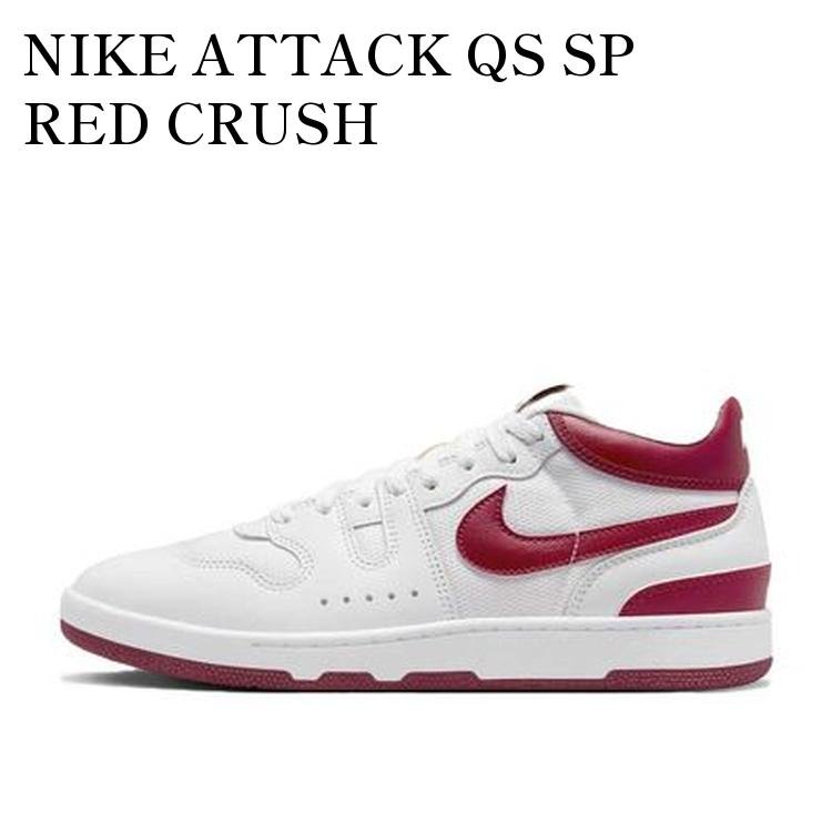 NIKE ATTACK QS SP RED CRUSH ナイキ アタック QS SP レッドクラッシュ FB8938-100 メンズ レディース 人気 おしゃれ