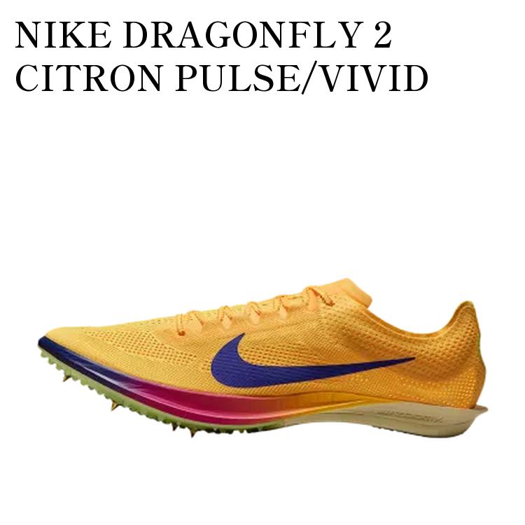 限定モデル NIKE ナイキ スニーカー 【お取り寄せ商品】NIKE DRAGONFLY 2 CITRON PULSE/VIVID PURPLE/INDIGO BURST ナイキ ドラゴンフライ2 シトロンパルス/ビビッドパープル/インディゴバースト FD8413-800 メンズ レディース 人気 おしゃれ