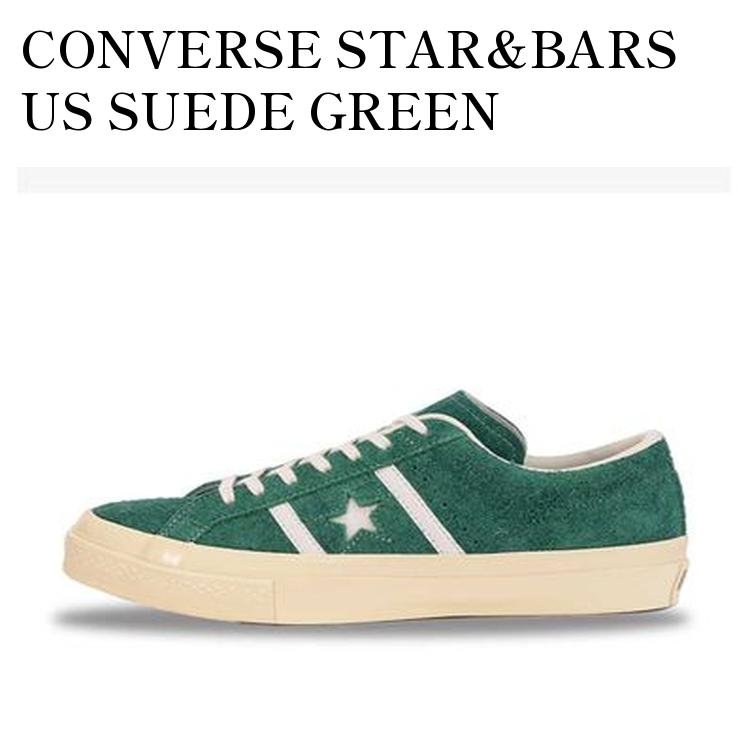 CONVERSE - 【お取り寄せ商品】CONVERSE STAR&BARS US SUEDE GREEN コンバース スター＆バーズ US スエード グリーン 35200401 メンズ レディース 人気 おしゃれ