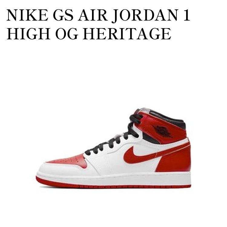 【お取り寄せ商品】NIKE GS AIR JORDAN 1 HIGH OG HERITAGE ナイキ GS エアジョーダン1 ハイ OG ヘリテージ 57544