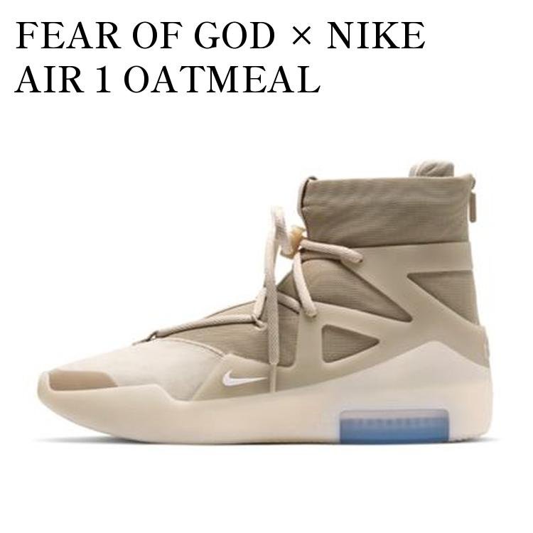FEAR OF GOD × NIKE AIR 1 OATMEAL フィア オブ ゴッド × ナイキ エア 1 オートミール AR4237-900 メンズ レディース 人気 おしゃれ