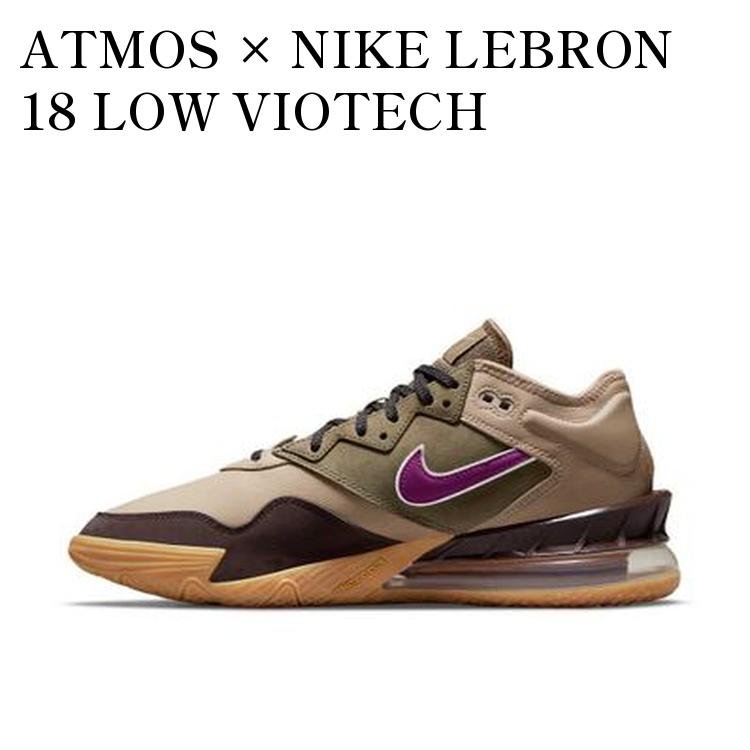 楽天市場】lebron atmosの通販