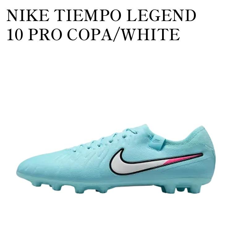 樂天商城 - 【お取り寄せ商品】NIKE TIEMPO LEGEND 10 PRO COPA/WHITE ナイキ ティエンポ レジェンド10 プロ コパ/ホワイト DV4332-401 メンズ レディース 人気 おしゃれ