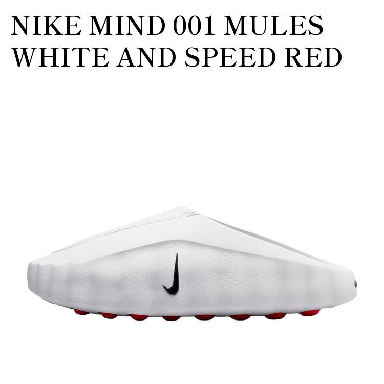 楽天市場】Nike Mind 001 “White/Speed Red”の通販