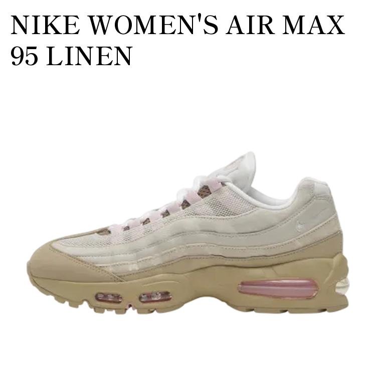 Rakuten - 【お取り寄せ商品】NIKE WOMEN'S AIR MAX 95 LINEN ナイキ ウィメンズ エアマックス95 リネン IB6396-201 メンズ レディース 人気 おしゃれ